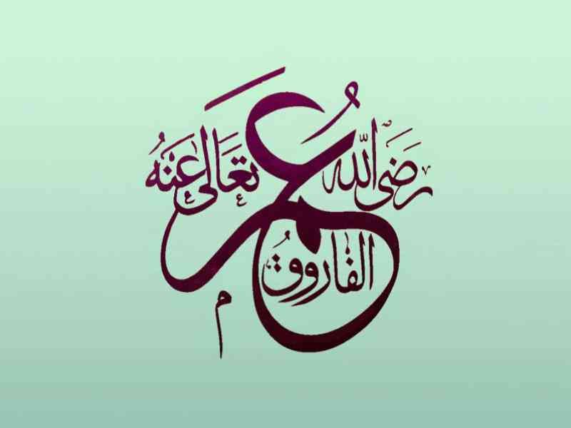 ১০টি মূল্যবান হাদিস